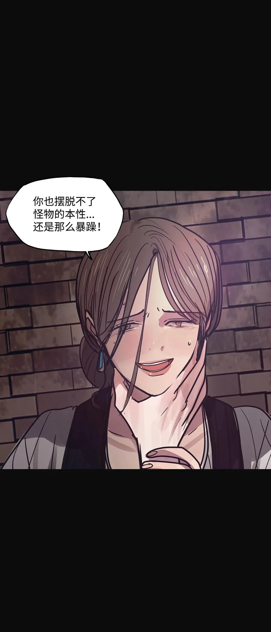 64 姻缘（1） 第62页