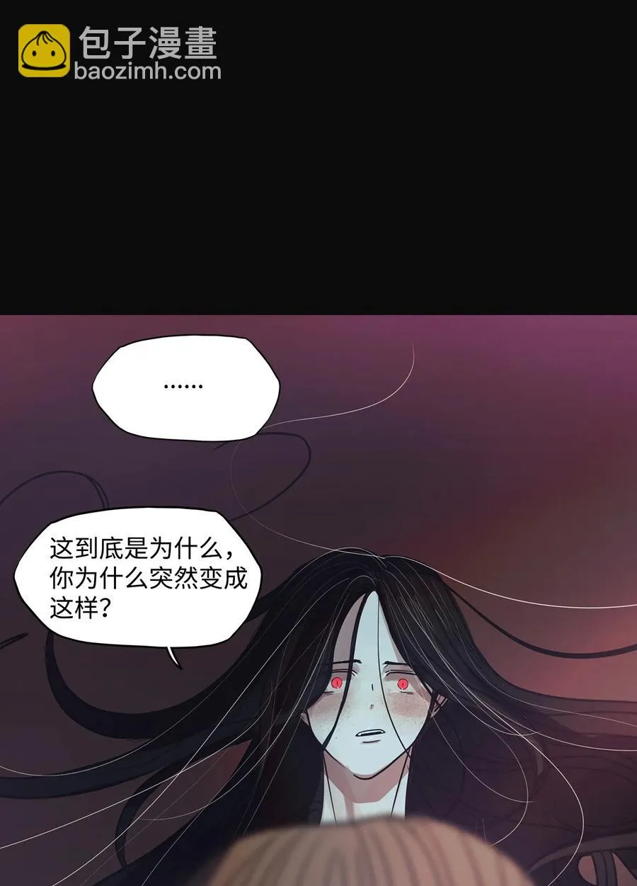 64 姻缘（1） 第63页
