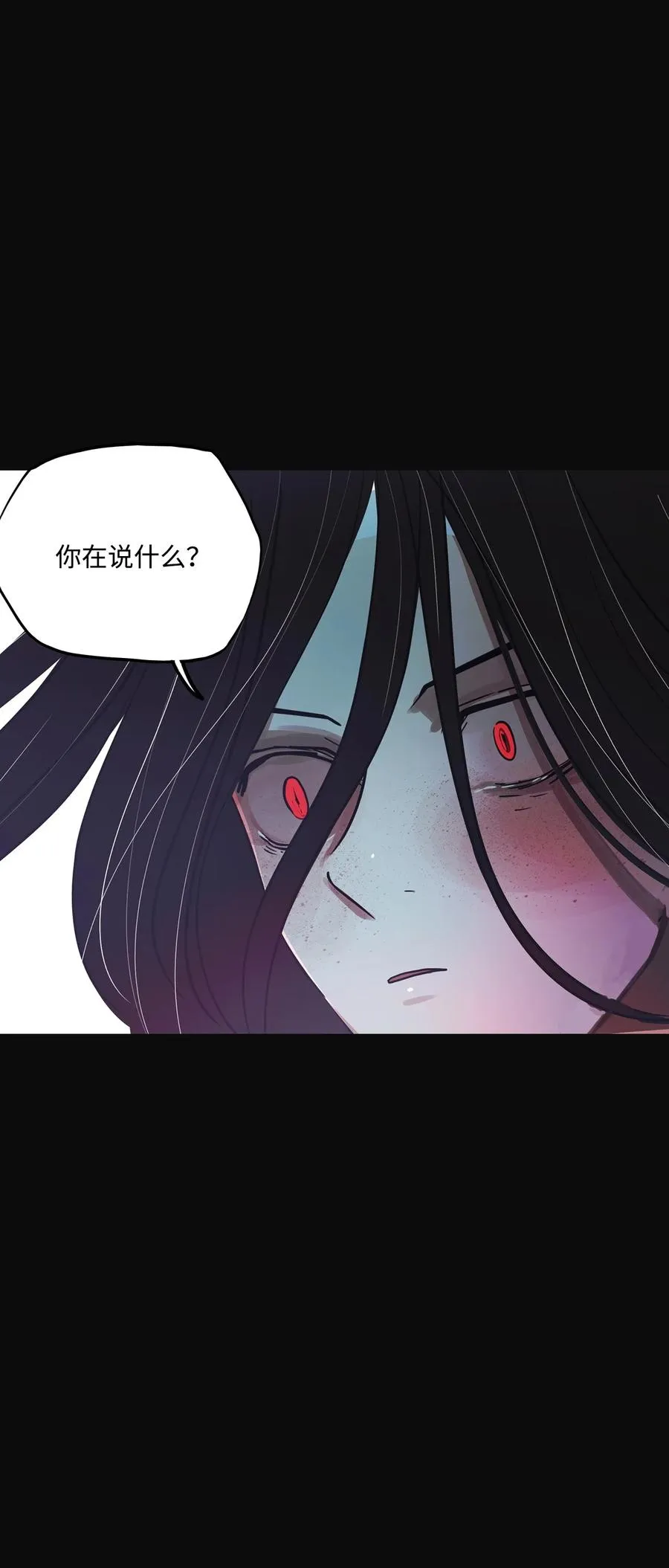 64 姻缘（1） 第66页