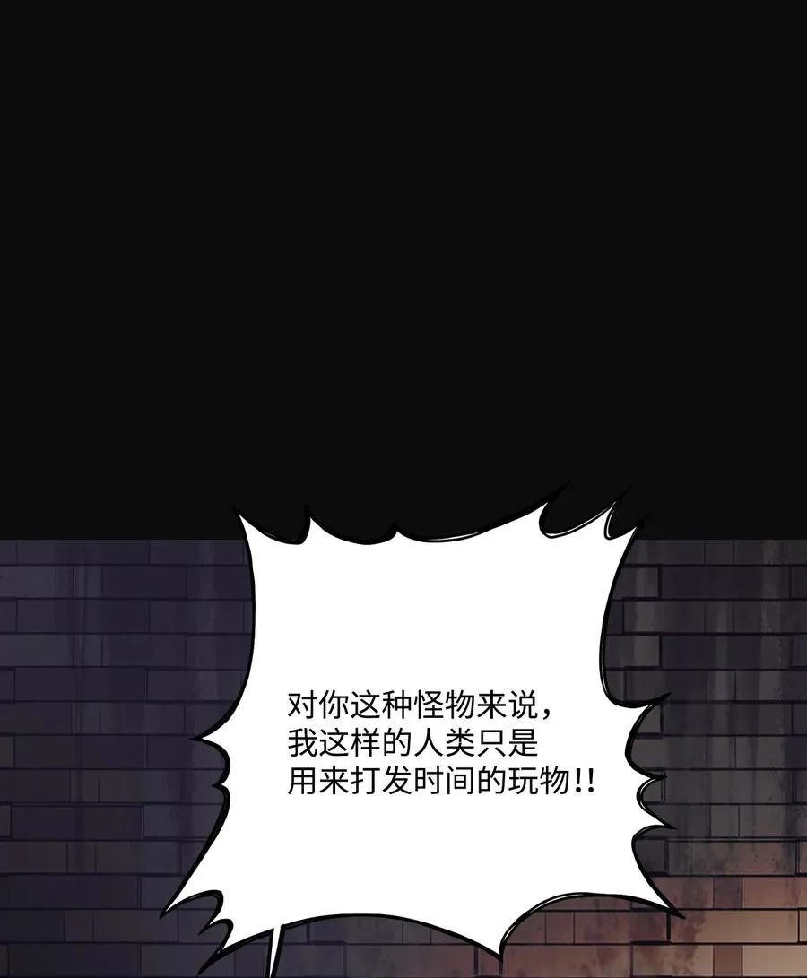 64 姻缘（1） 第68页