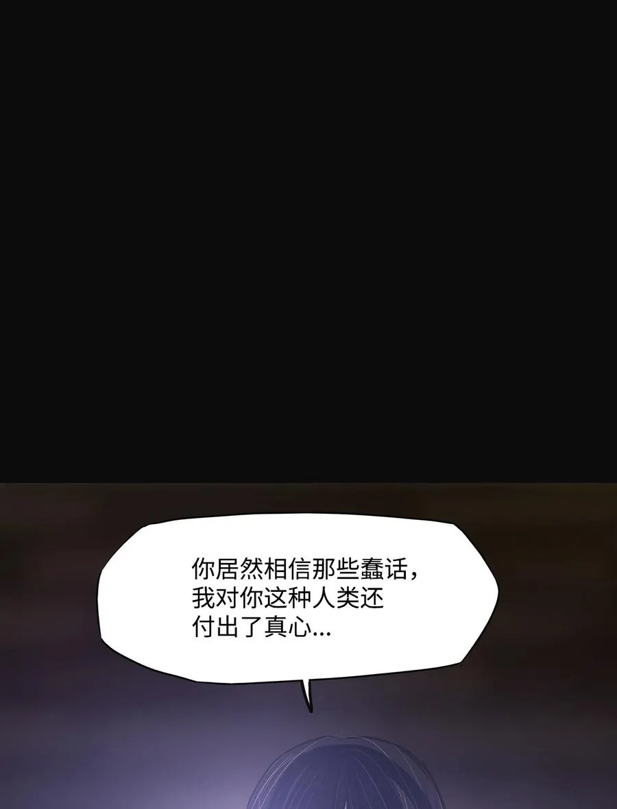 64 姻缘（1） 第72页