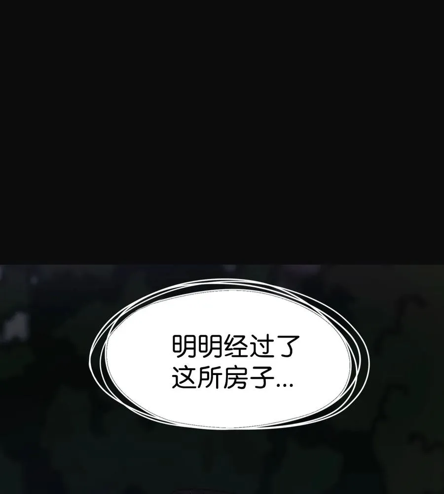 64 姻缘（1） 第91页