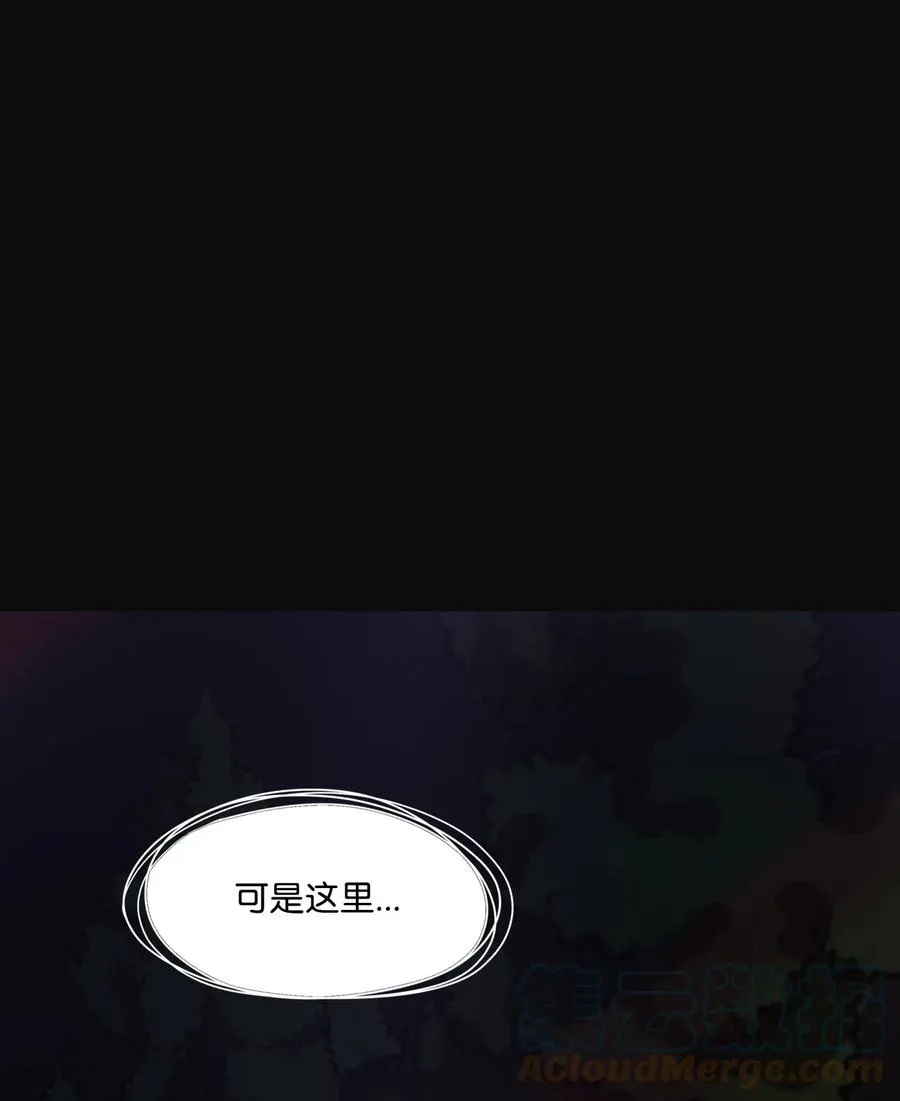 64 姻缘（1） 第93页
