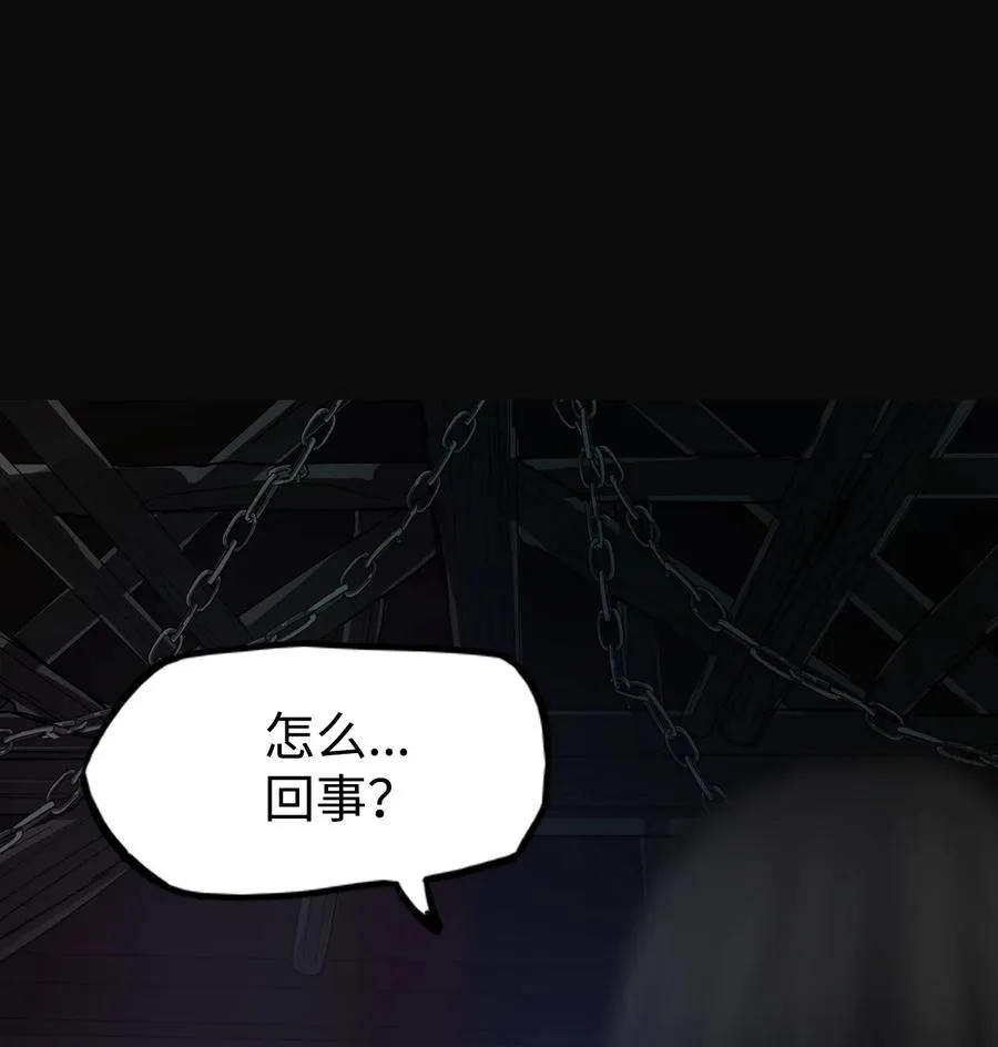 64 姻缘（1） 第96页