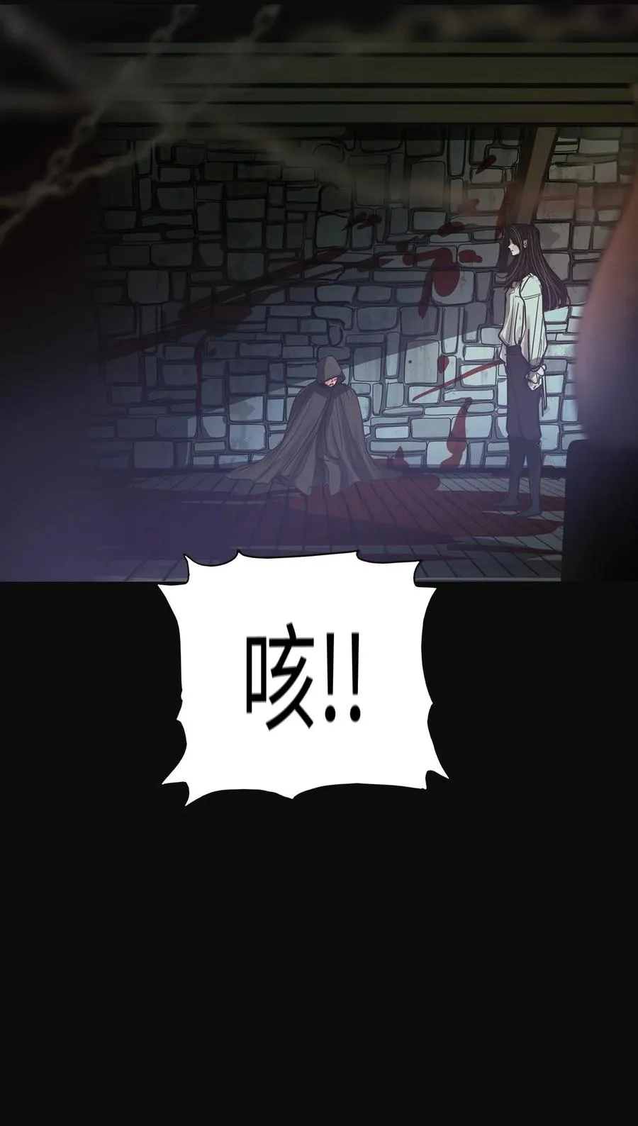 64 姻缘（1） 第99页