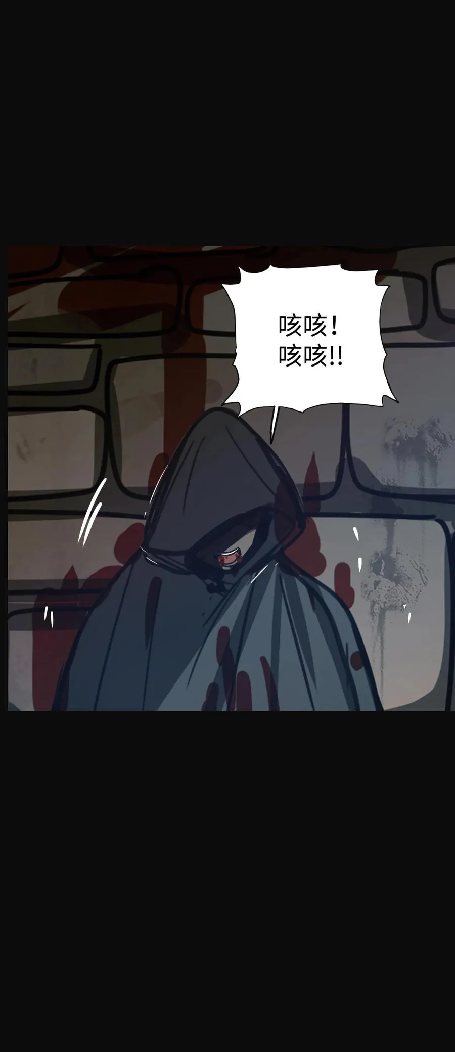 64 姻缘（1） 第100页