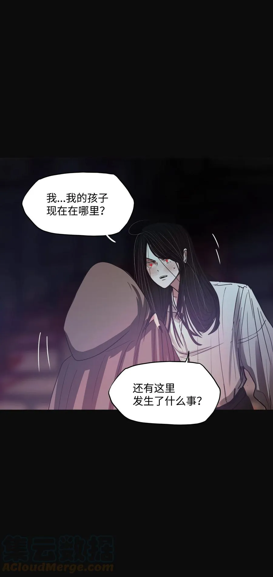 64 姻缘（1） 第101页