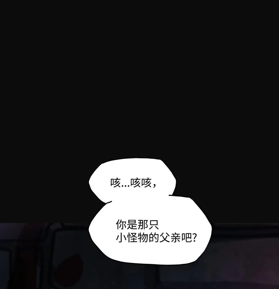 64 姻缘（1） 第102页