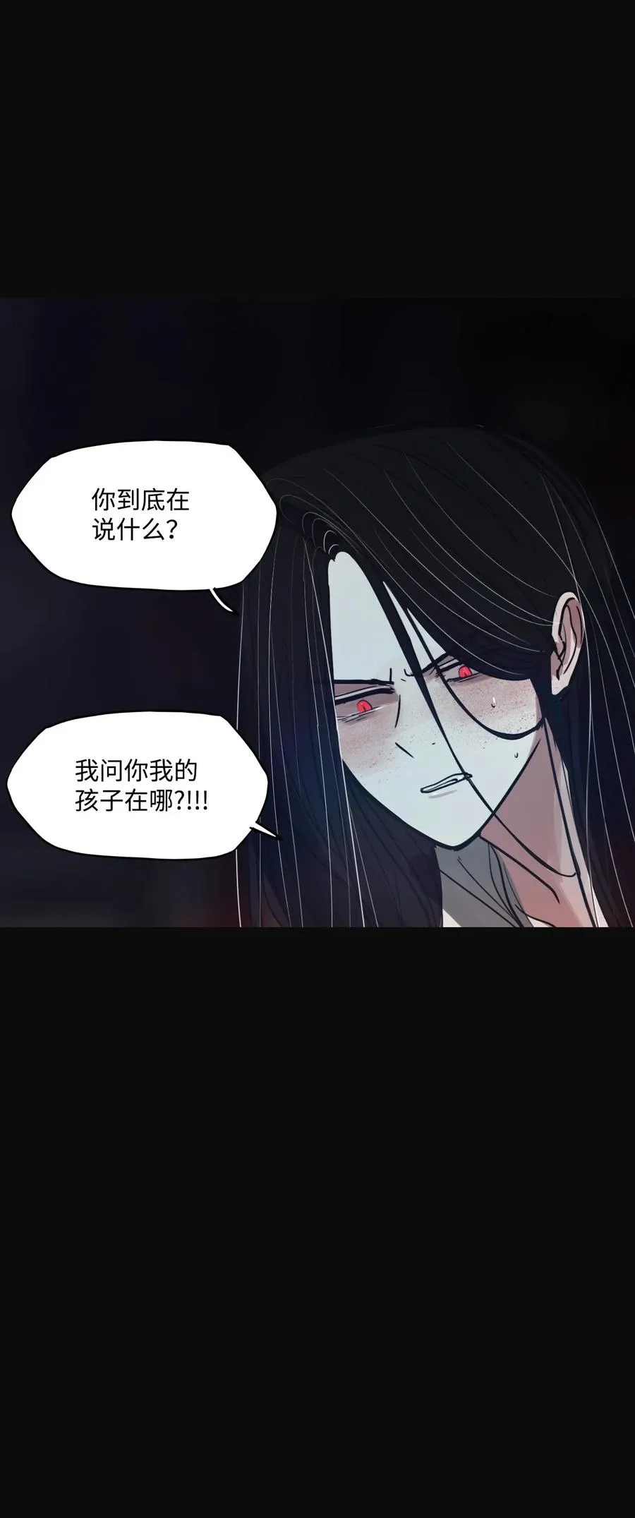 64 姻缘（1） 第104页