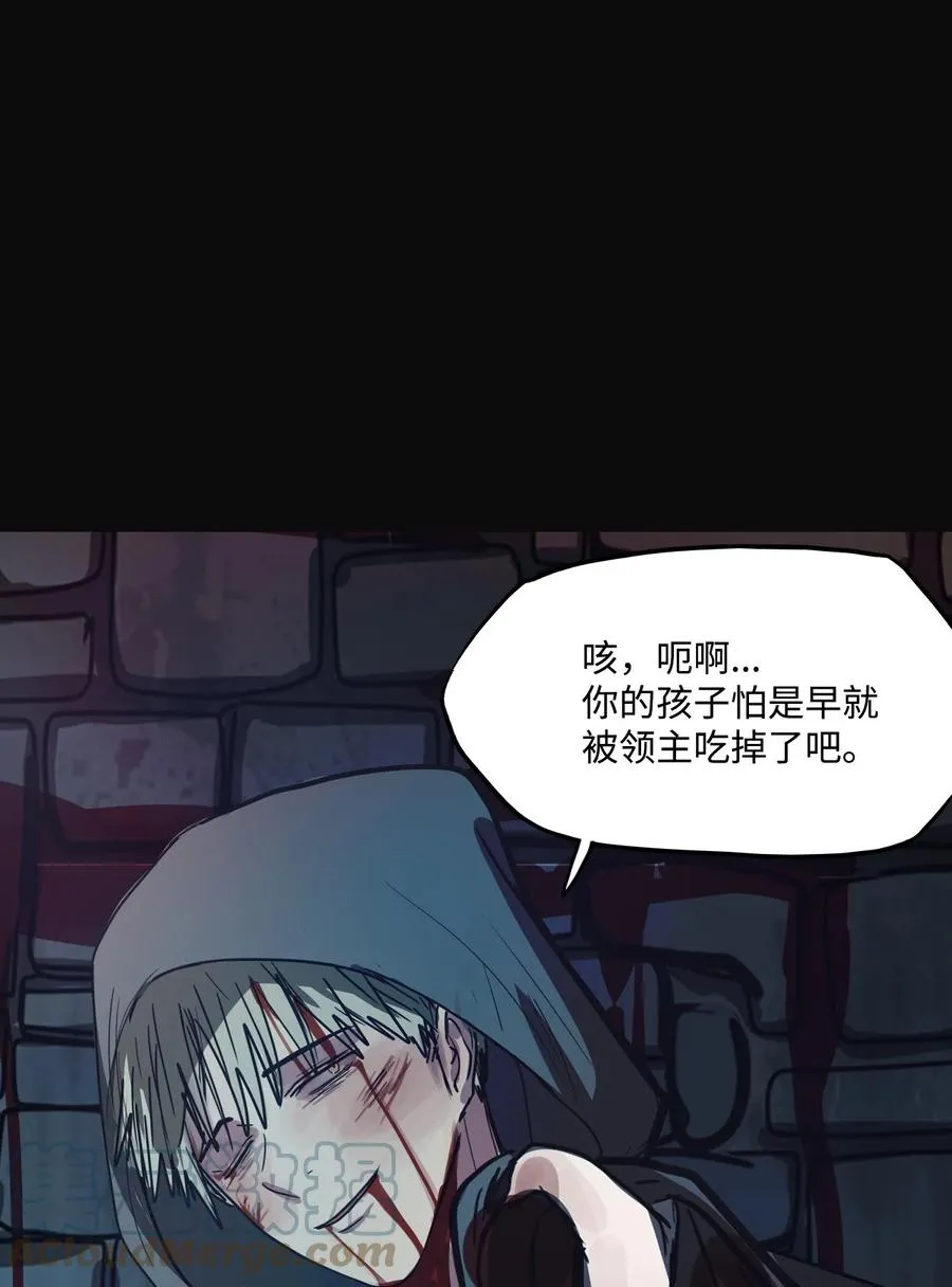64 姻缘（1） 第105页