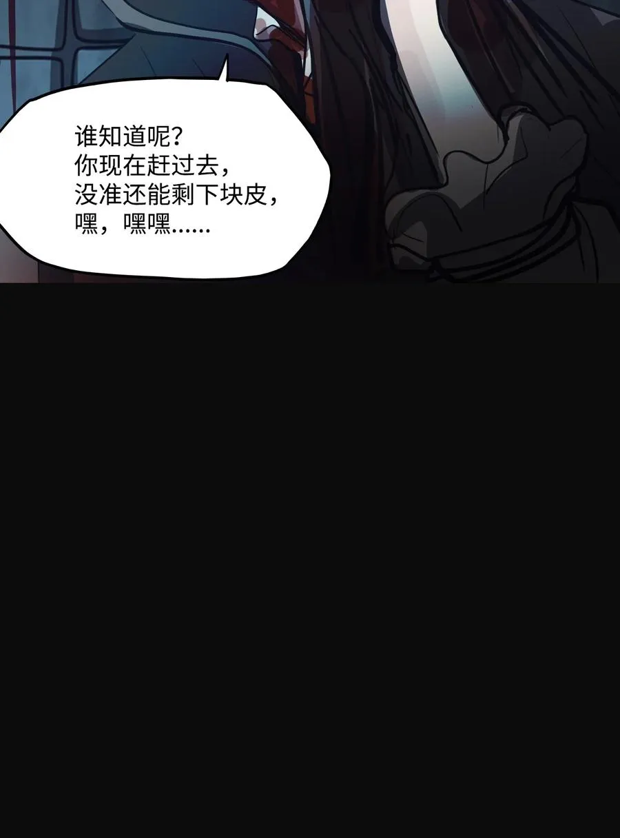 64 姻缘（1） 第106页