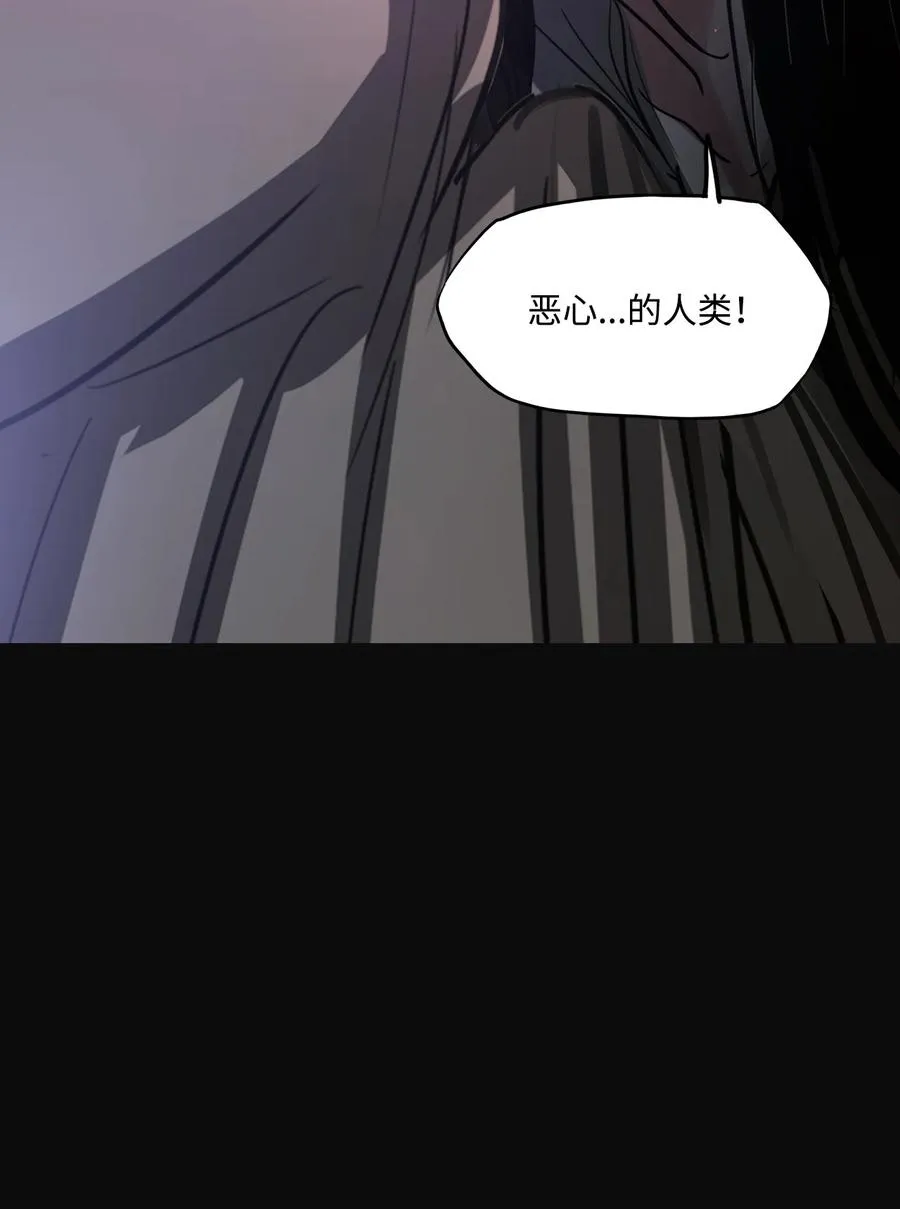 64 姻缘（1） 第108页