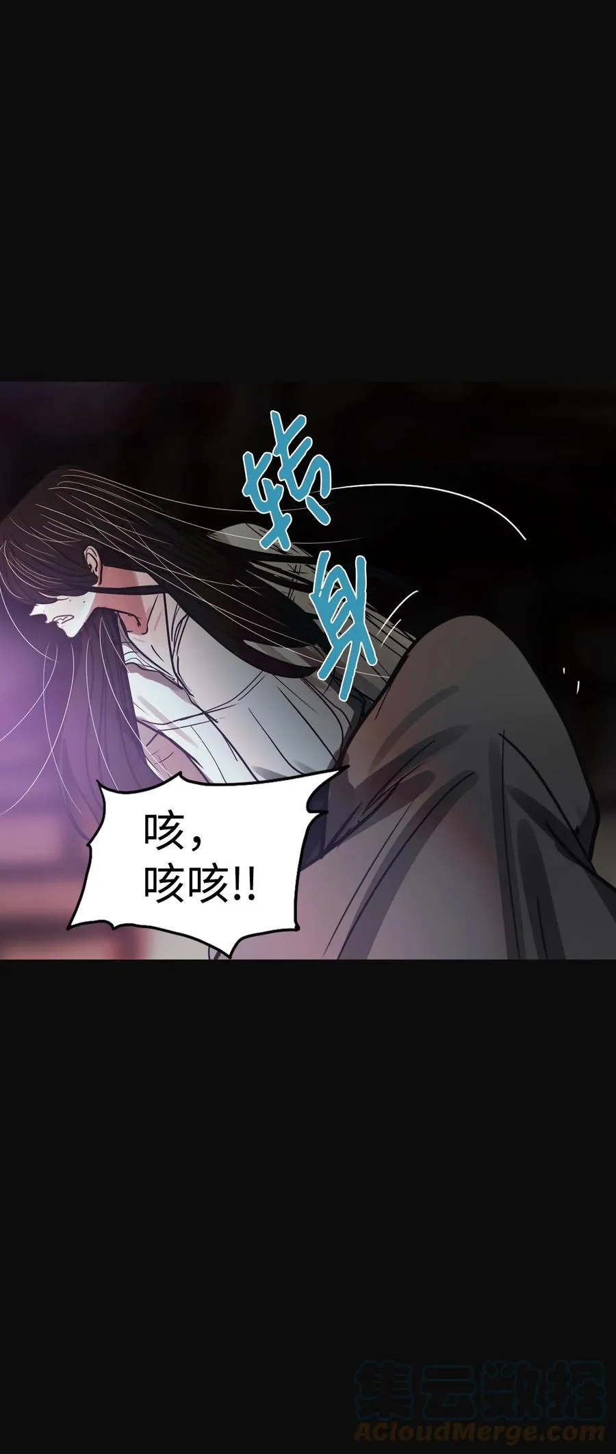 64 姻缘（1） 第109页