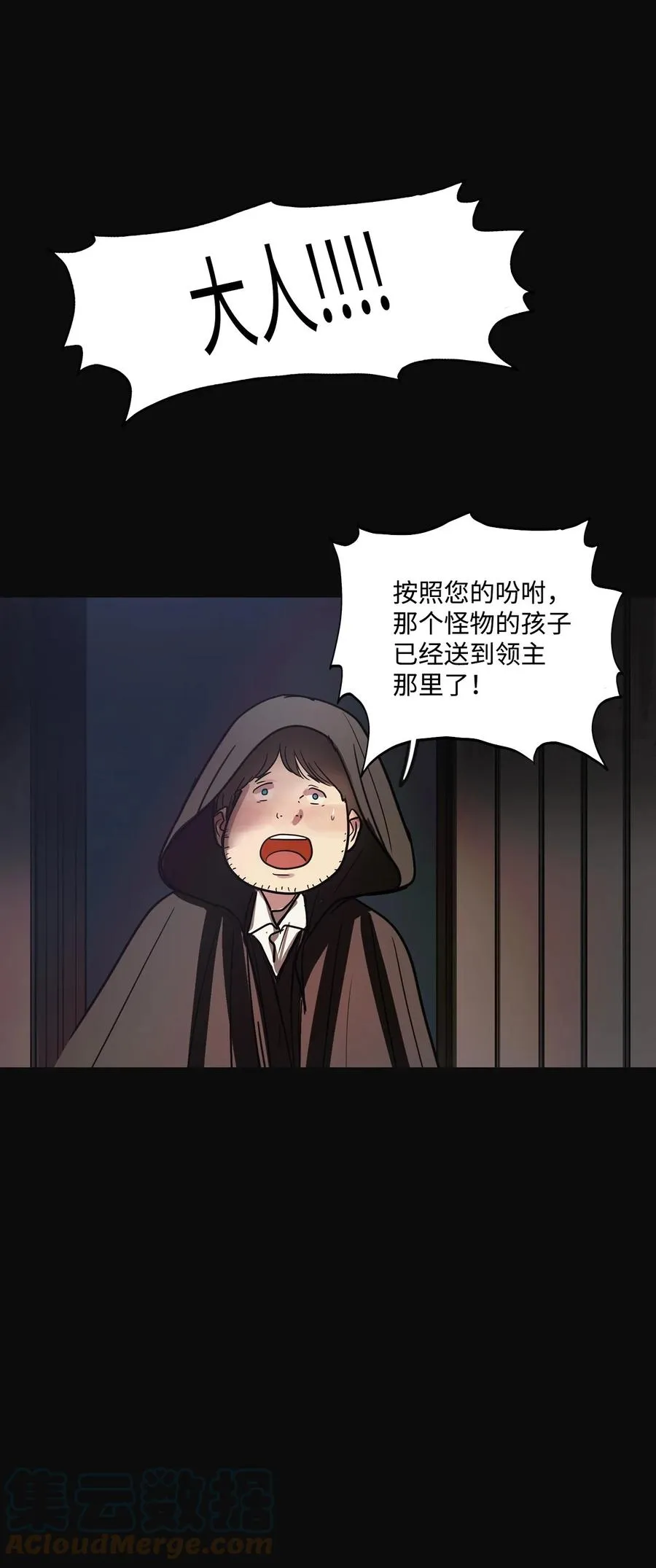 64 姻缘（1） 第113页