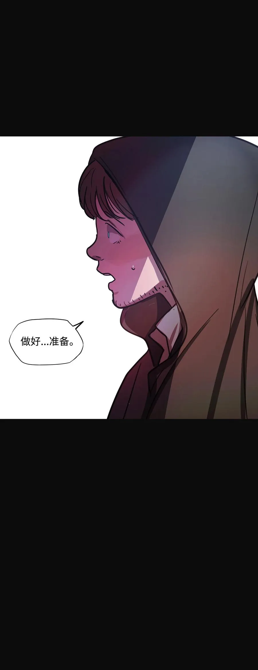 64 姻缘（1） 第115页