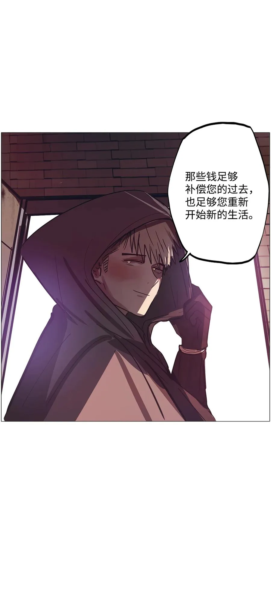 66 姻缘（3） 第95页