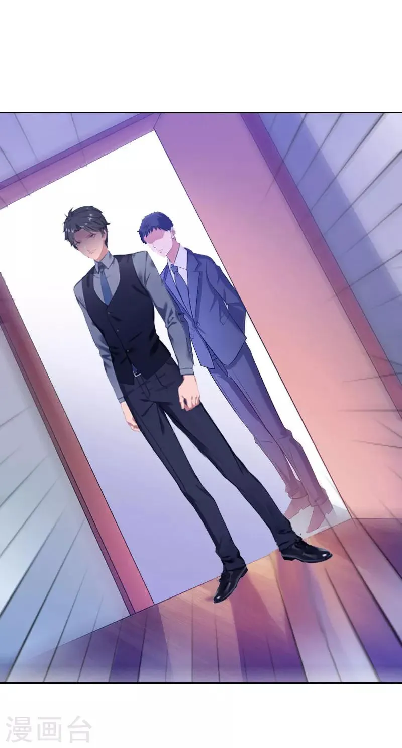 第18话 英雄救美 第15页