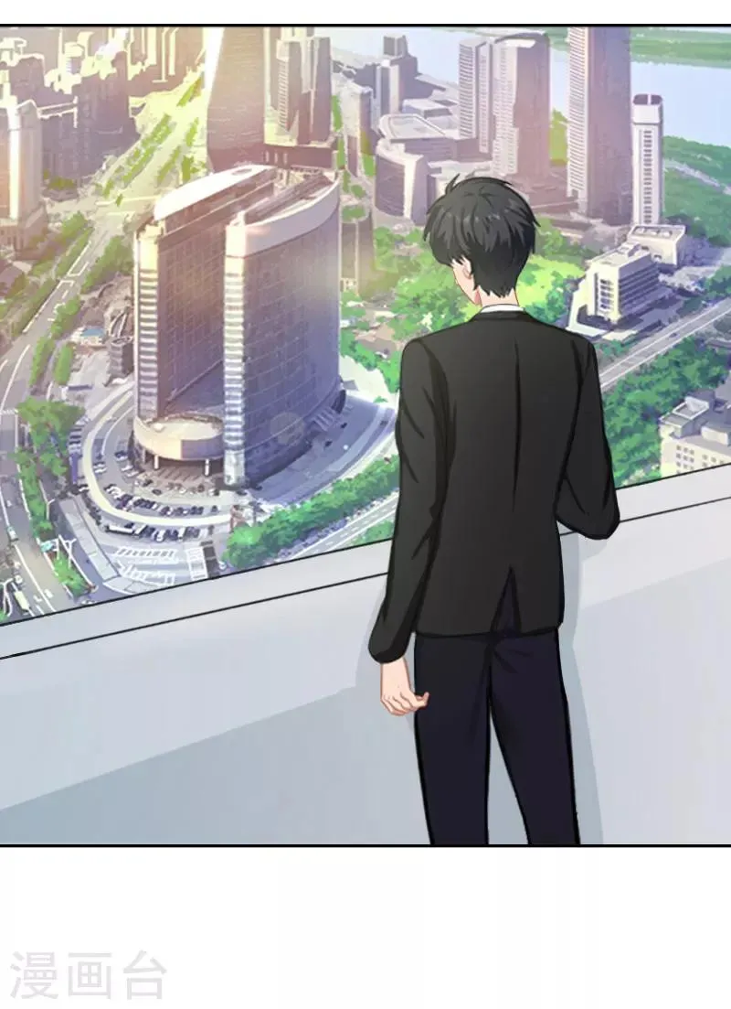 第64话 比长工还惨？ 第21页