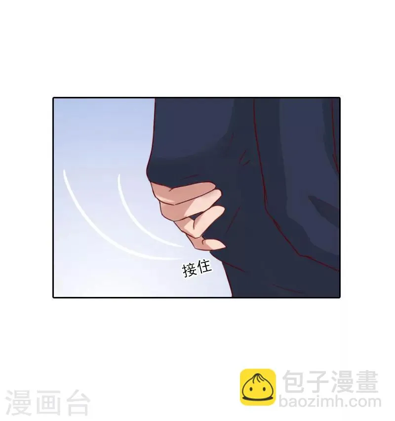 第72话 病毒 第7页