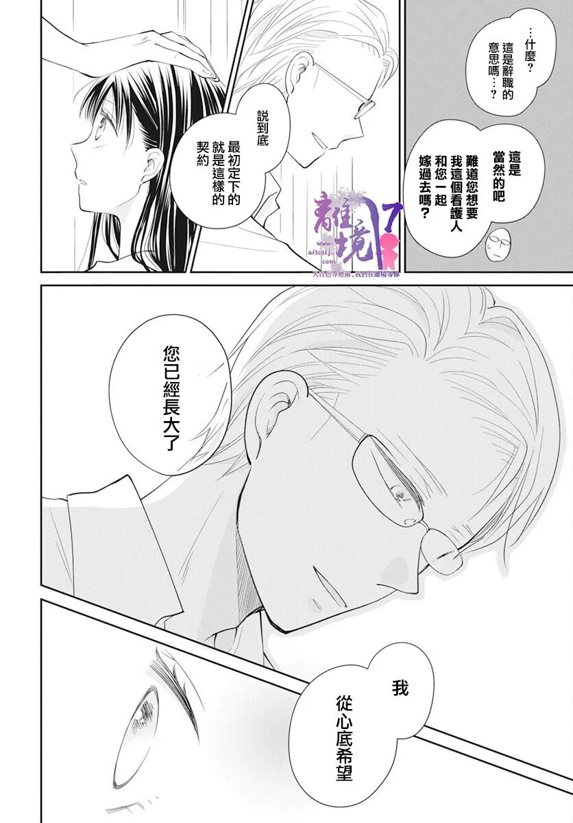 第1话 第22页