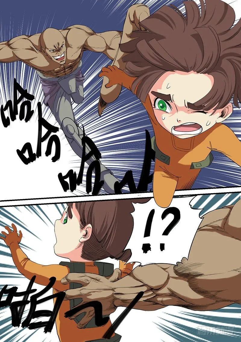 第47话 亡命 第1页