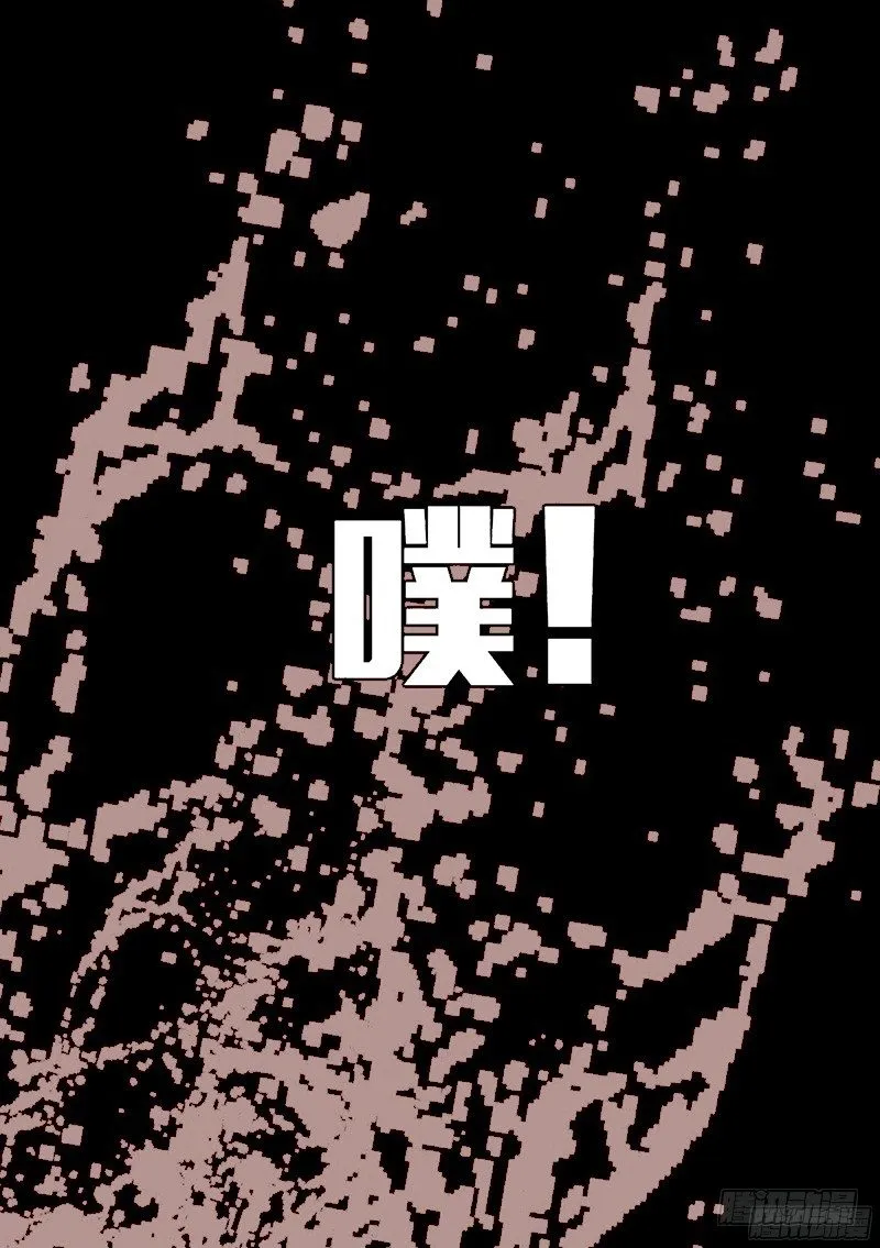 第51话 惩恶 第12页
