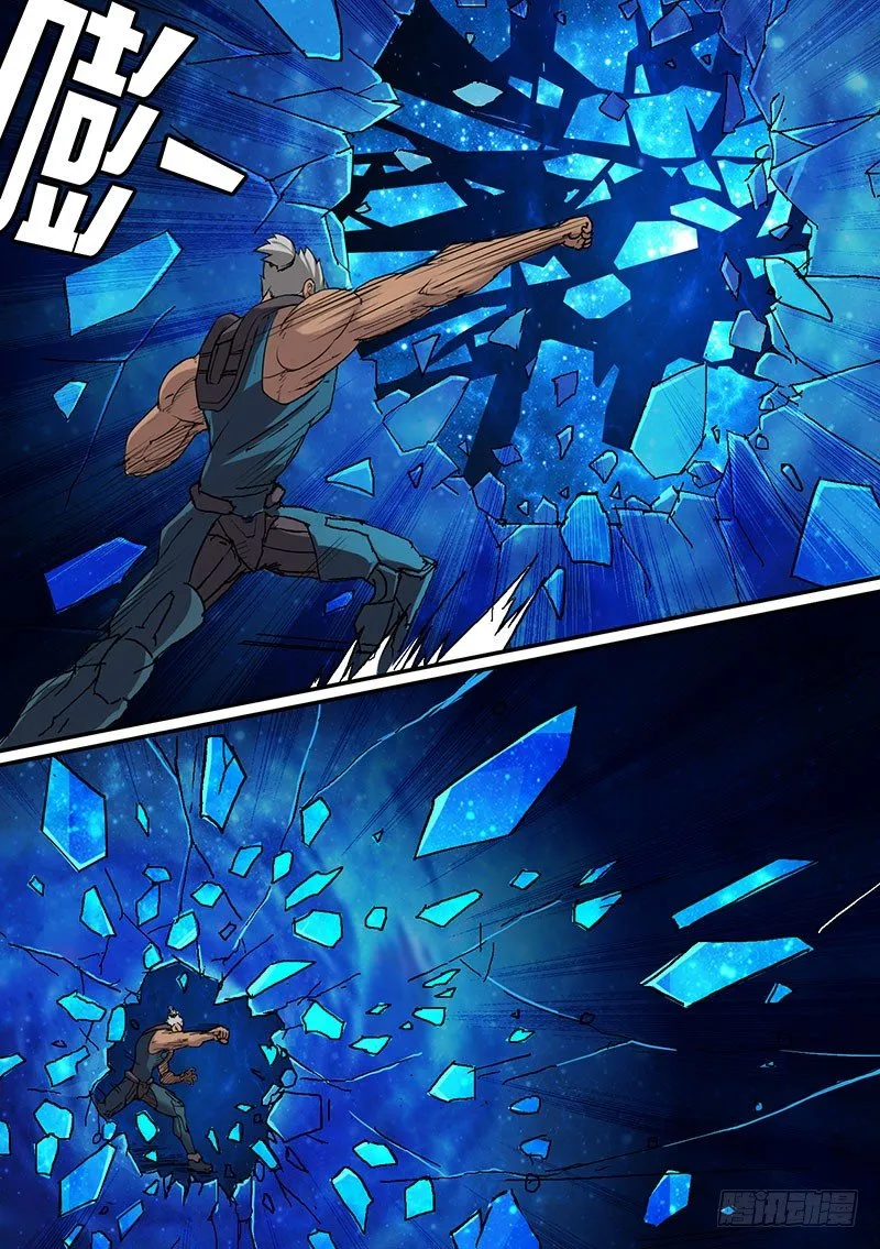 第52话 脱困 第5页