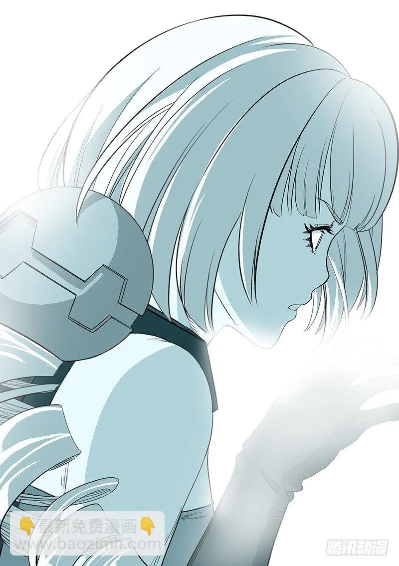 第54话 结束 第13页