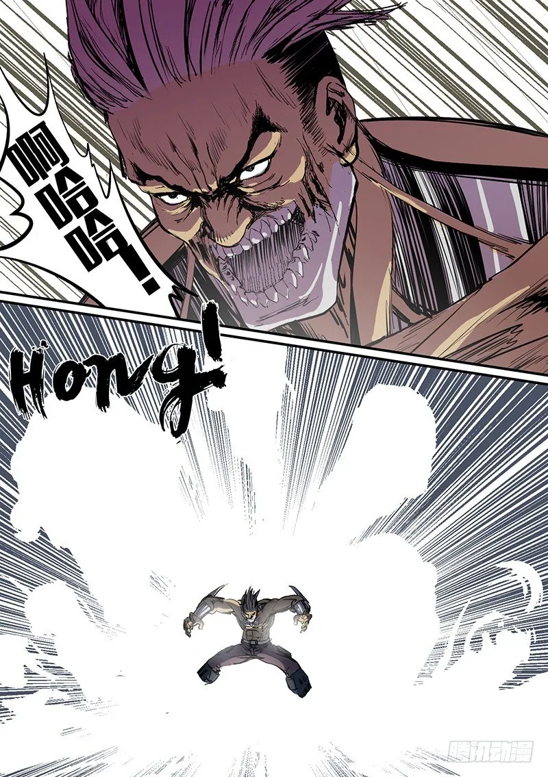 第69话 绝望 第1页