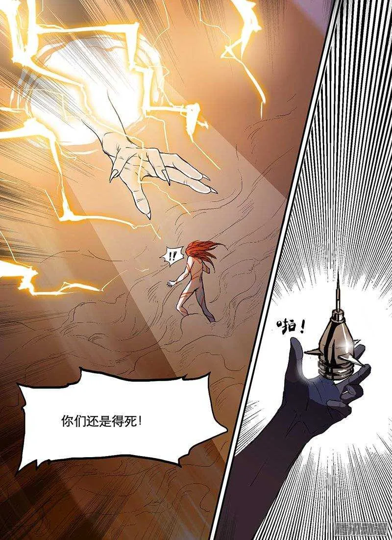 第78话 夏花 第14页