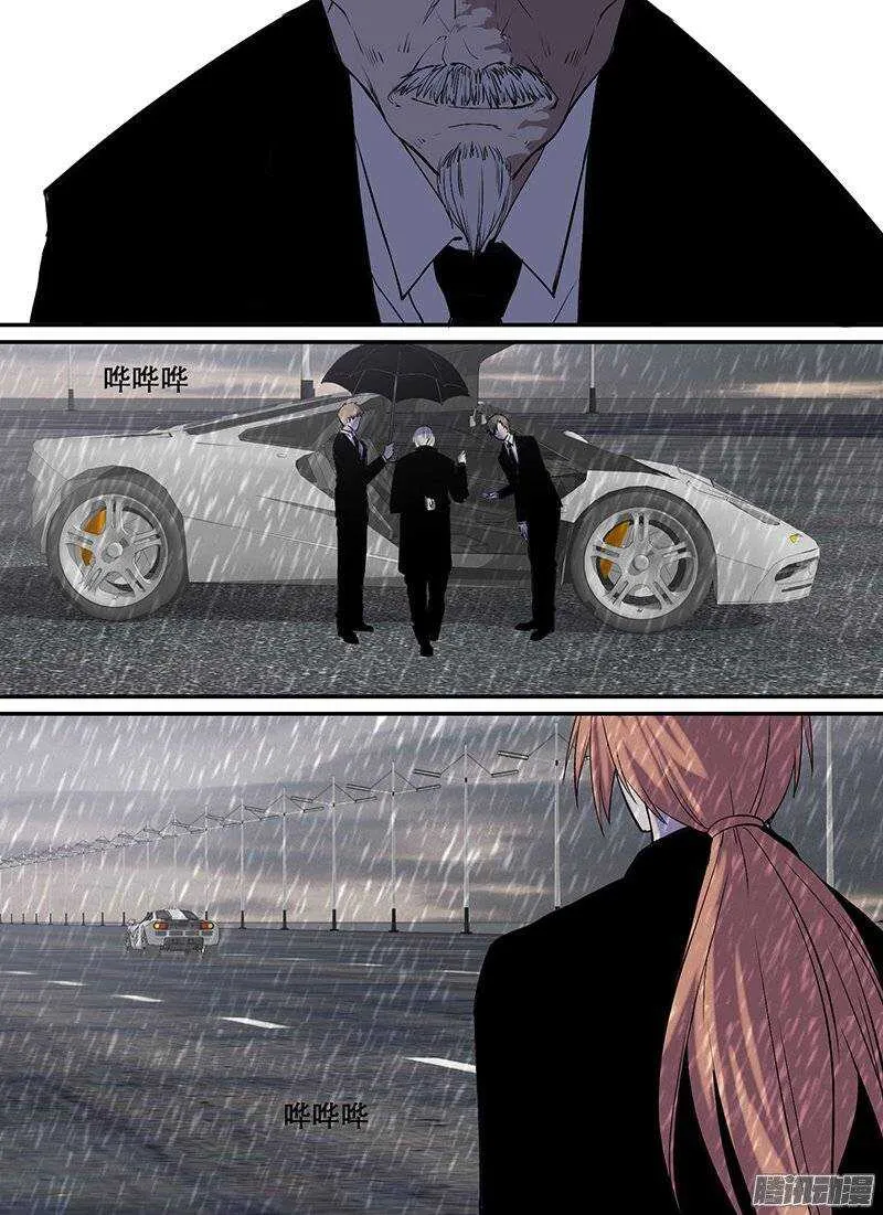 第81话 葬礼 第12页