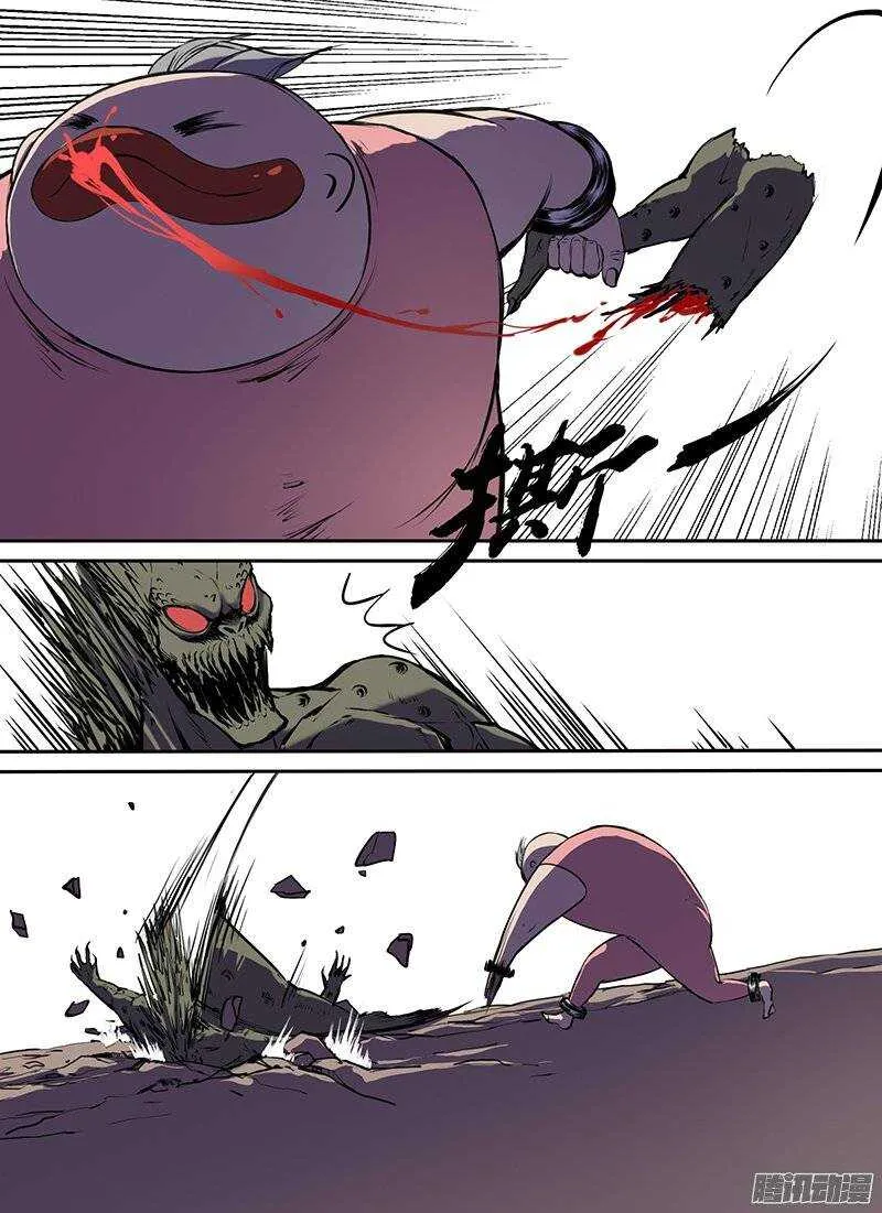 第105话 死之道 第7页