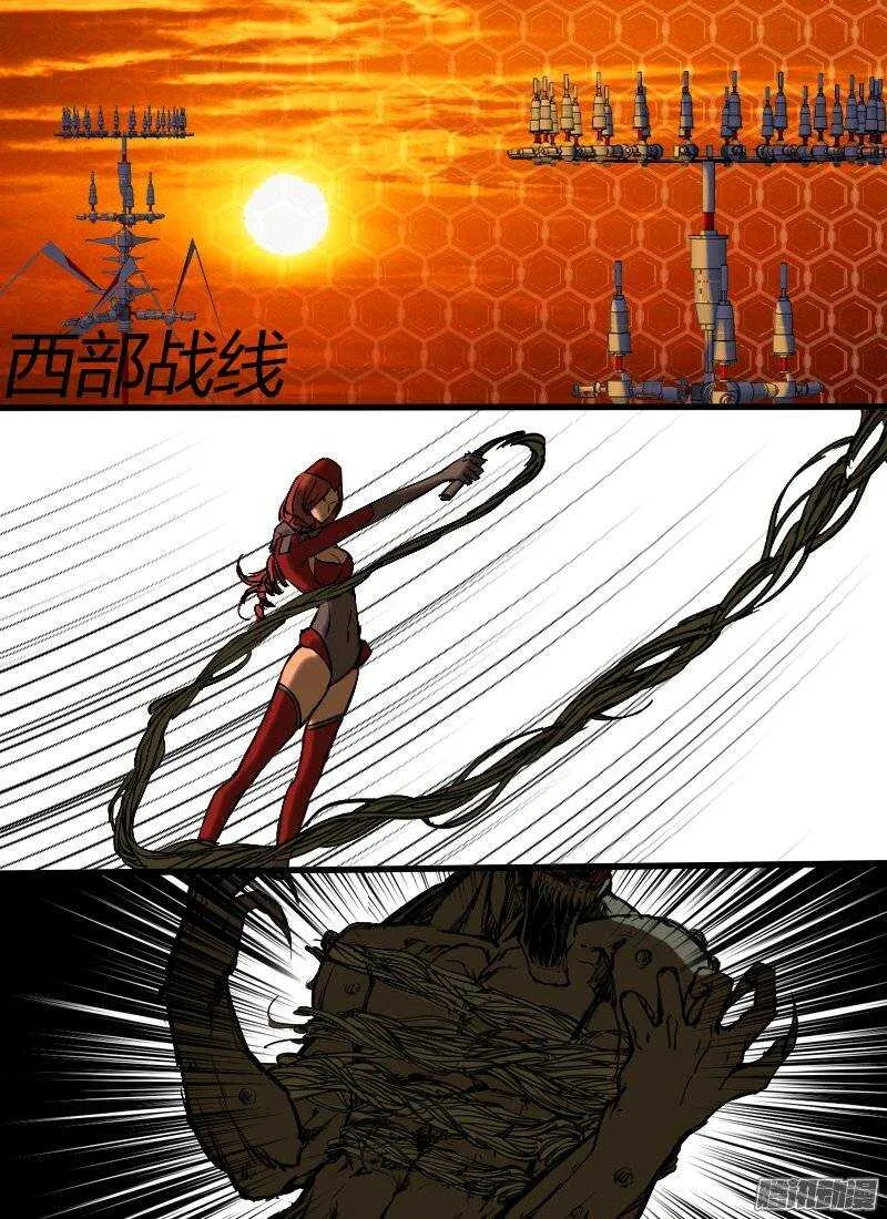 第121话 大家伙 第1页