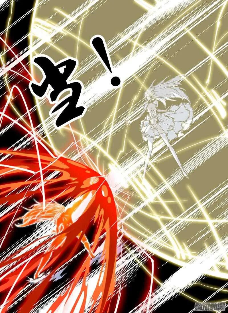 第175话 杀人狂 第2页