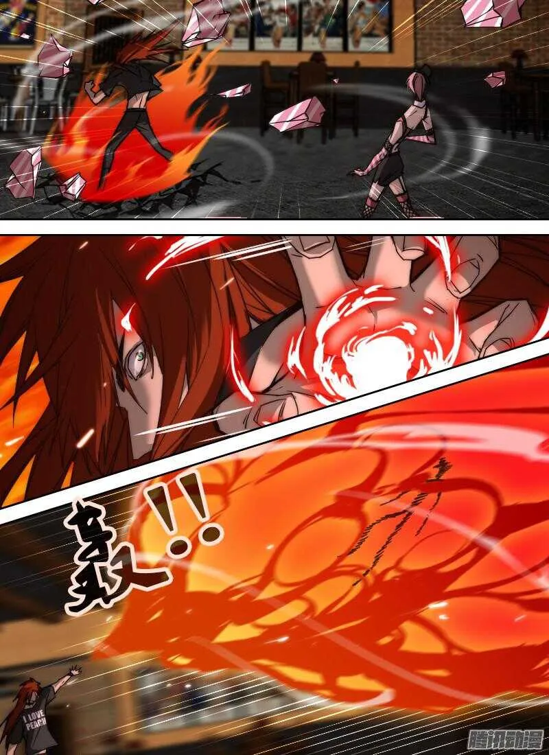 第205话 无形的攻击（下） 第4页