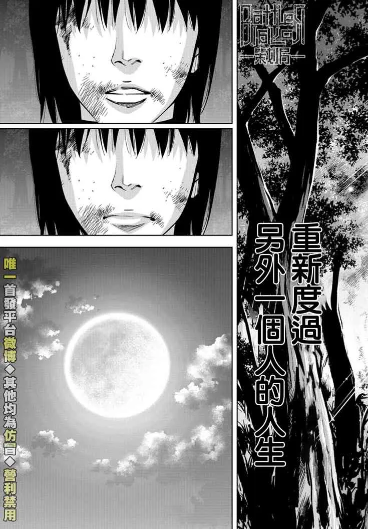 23话 第29页