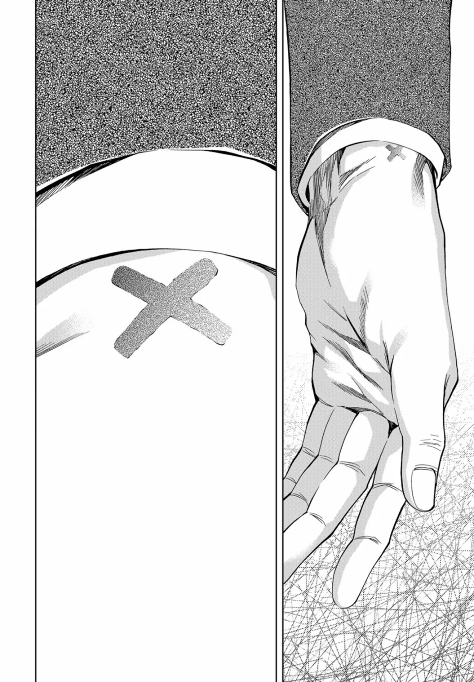 16话 第11页