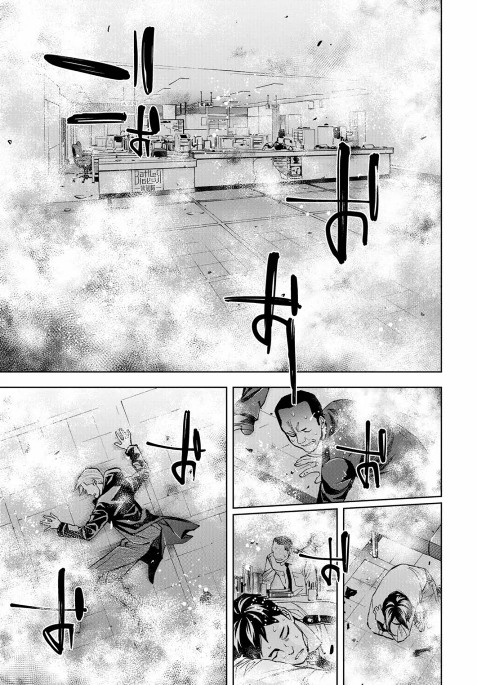 14话 第38页