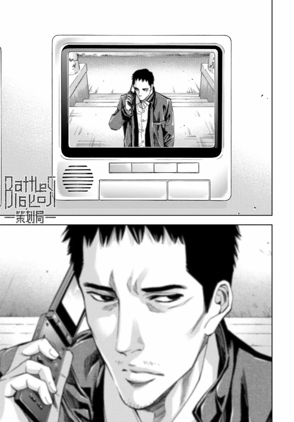 13话 第26页