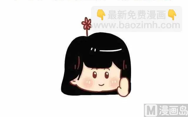 离这样的男人远一点 第21页