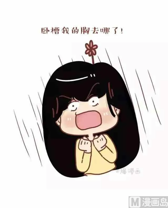 什么样的体验 第2页