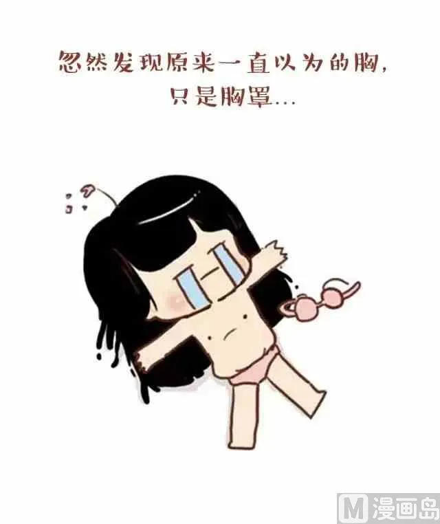 什么样的体验 第3页