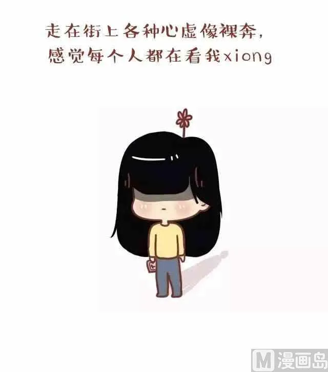什么样的体验 第4页