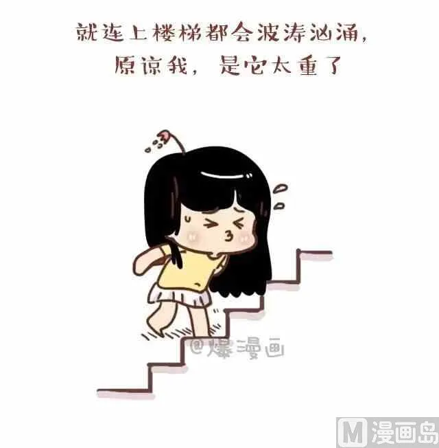 什么样的体验 第5页