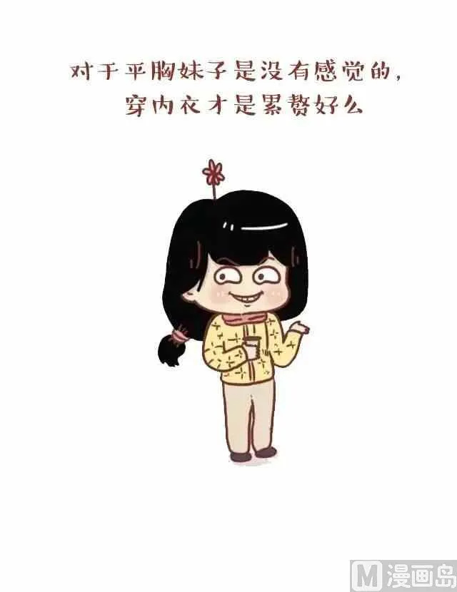 什么样的体验 第6页