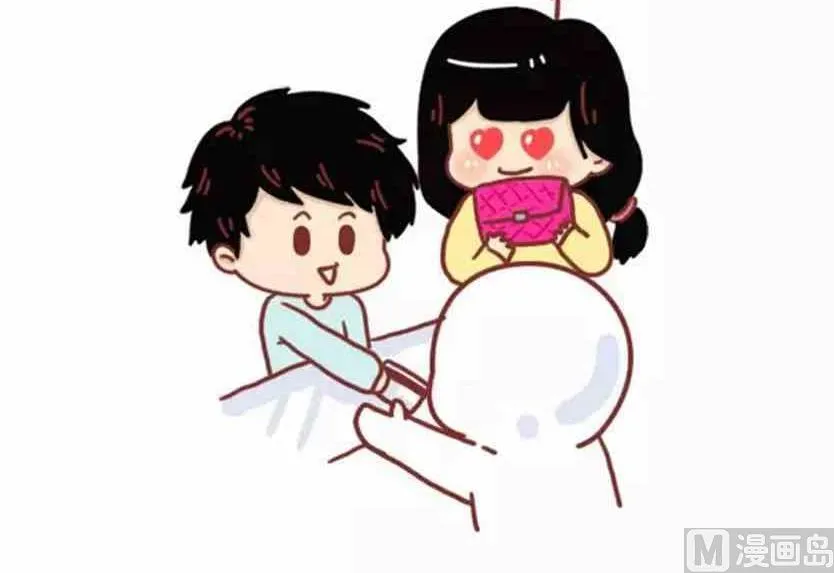 你能做我的女朋友吗 第11页