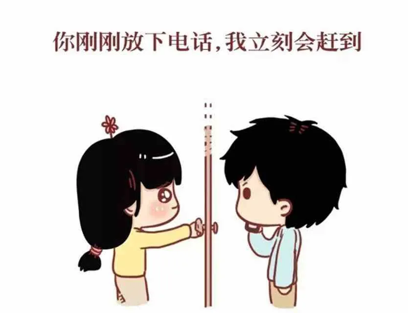 你能做我的女朋友吗 第17页