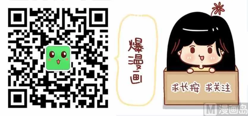 爱上你 第12页