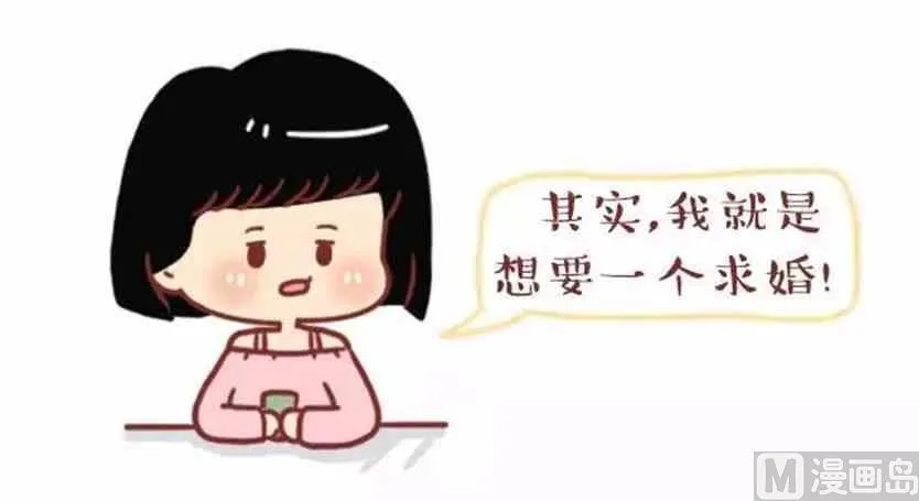 他那么爱你为什么不跟你结婚 第5页