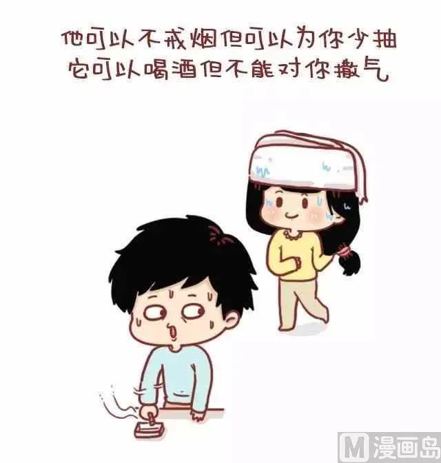 53这才叫做爱 第3页
